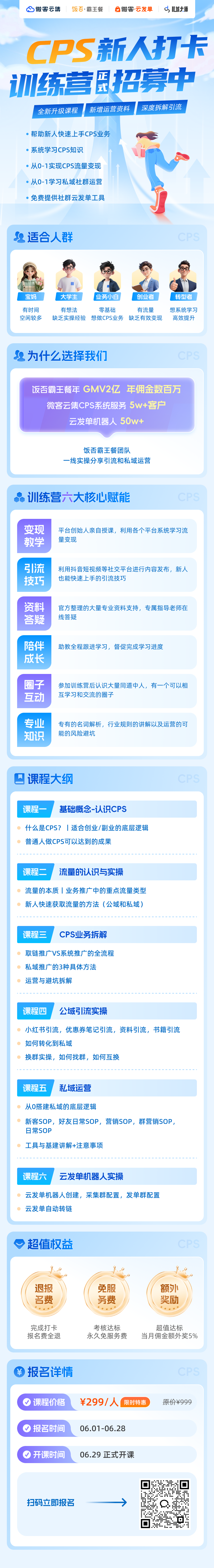 微信图片_20260604173526_854_81.jpg