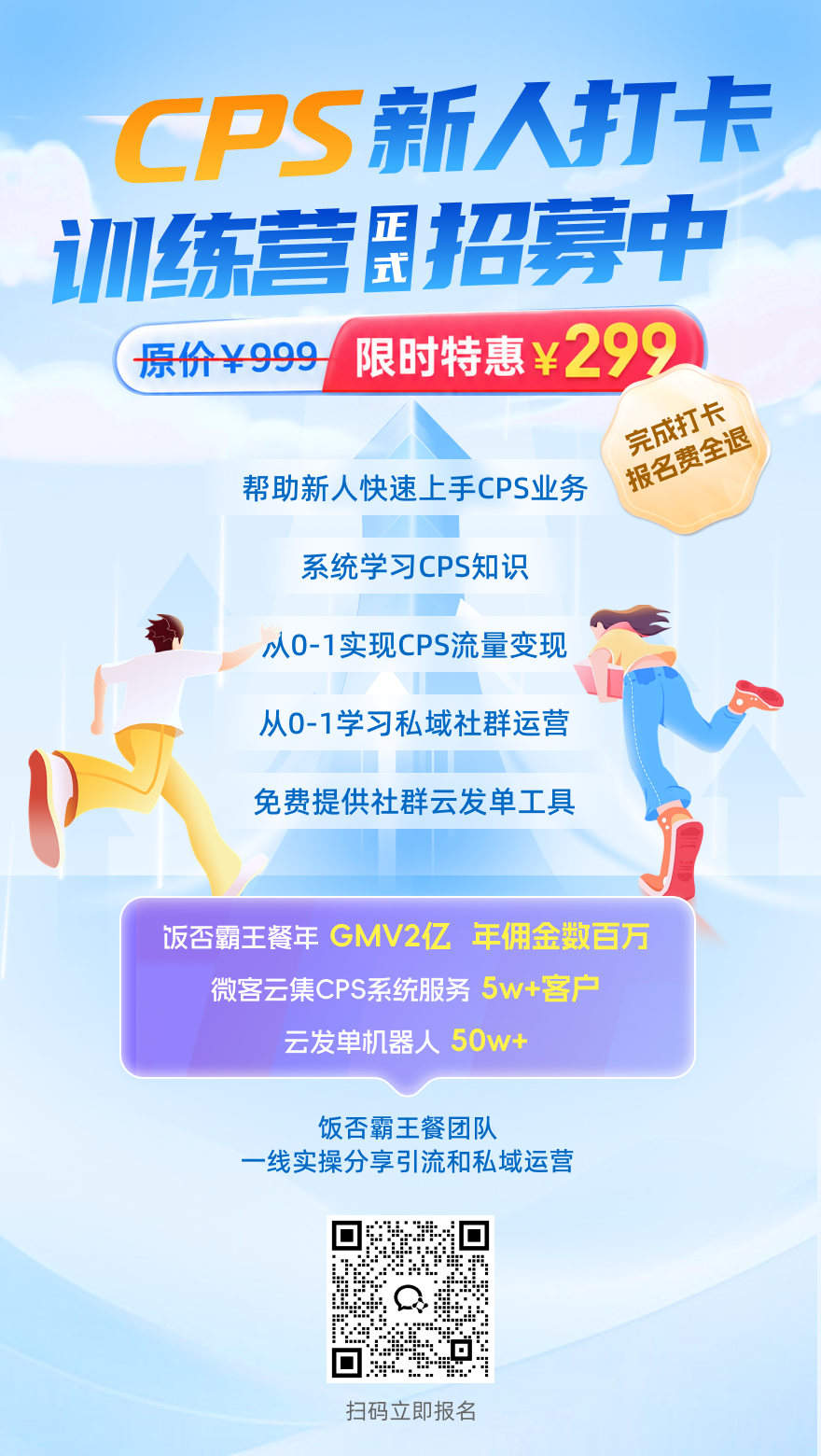 微信图片_20260604172342_849_81.png