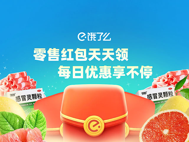 零售会场